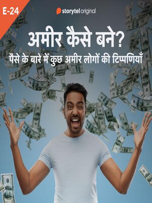 cover image of Paise Ke Baare Mein Kuch Ameer Logo Ki Tippadiyan